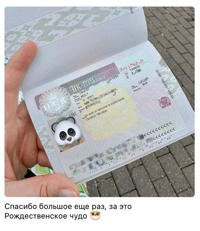 Отзыв: Спасибо большое еще раз, за это Рождественское чудо